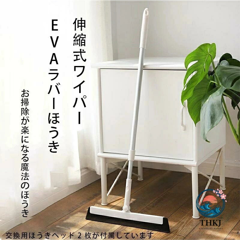 材質：アルミパイプ、プラスチック、EVA樹脂 特徴：取り外せるヘッド部がラバー製で 　　　水洗い可能、お手入れが簡単。 　　　ワイパー・ヘラとしても、 　　　いろんなシーンに活躍できる。