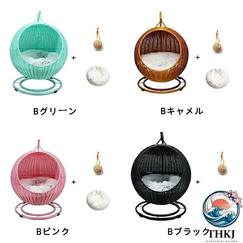 猫 ベッド ラタン ペットベッド ドーム型 丸 猫 ペットマット ハンギングチェア コ...