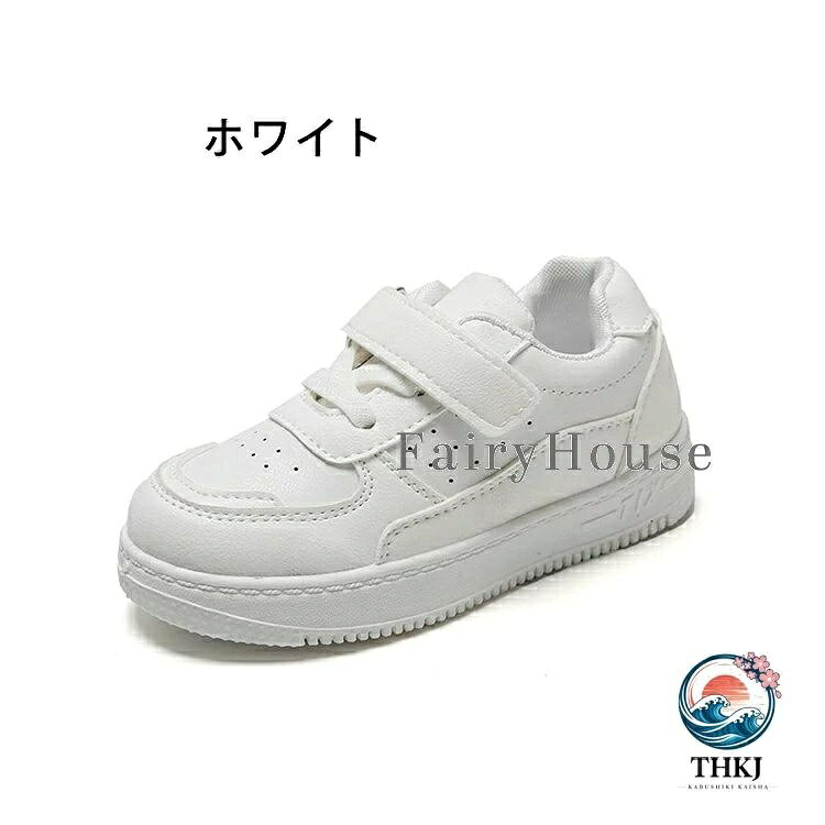 ダンスシューズ スポーツ 白靴 白 スニーカー キッズ カジュアル シューズ 子供 イ...
