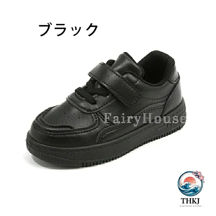 ダンスシューズ スポーツ 白靴 白 スニーカー キッズ カジュアル シューズ 子供 イ...