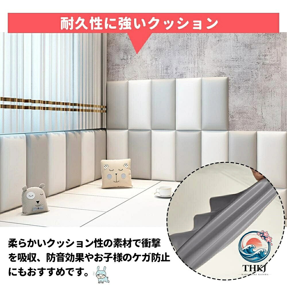 壁クッション ベビー ケガ防止 ウォールマット安全マット 壁マット プレイルーム ...