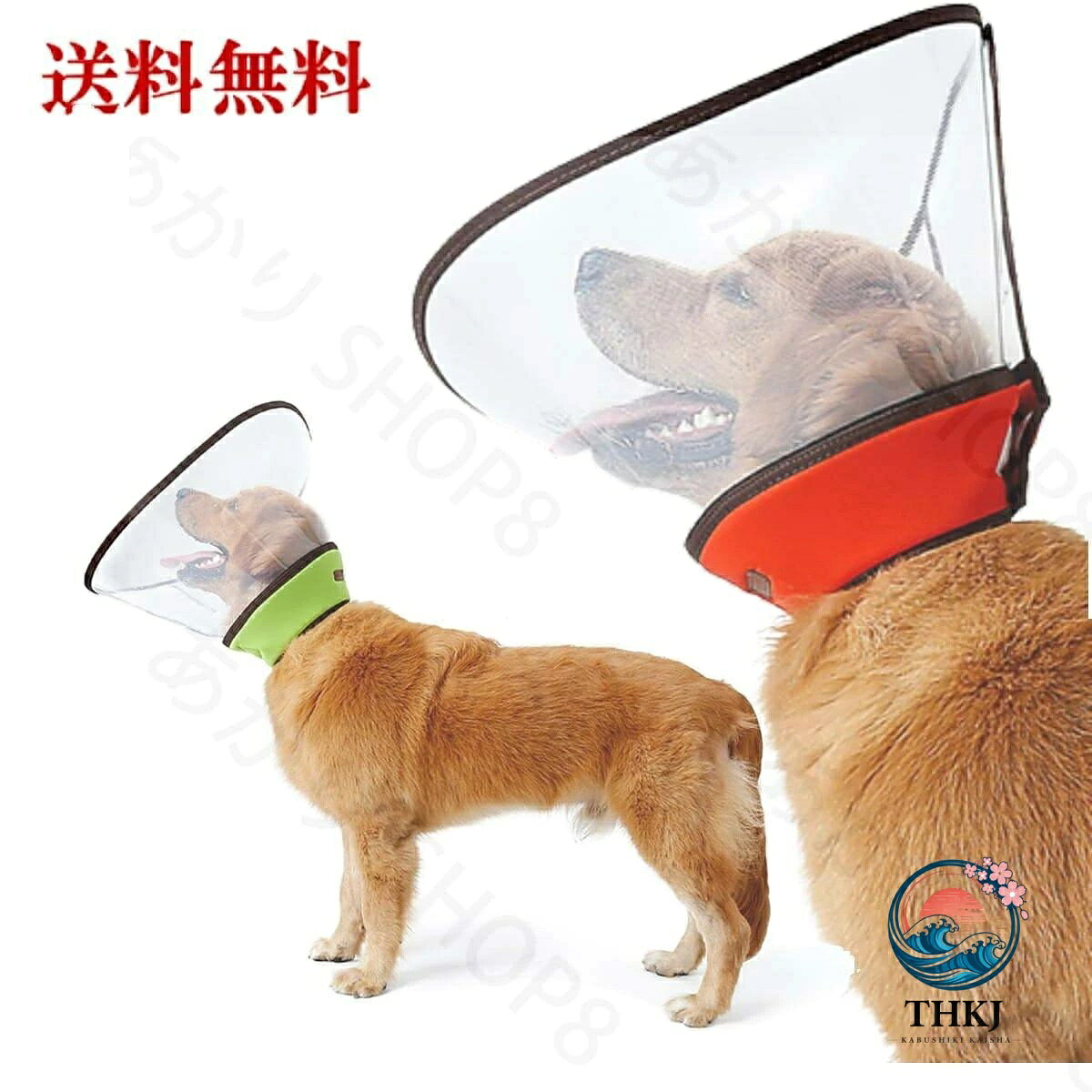 商品説明 特徴 大型犬用エリザベスカラーです。 ケガや皮膚病にかかった時の傷なめ防止、噛み防止に役立ちます。 ペットに優しい素材で作られている。 襟周りはやさしいフェルト付きだから、首周りへの刺激が少ない。 そのまま横になって休めます。 半透明の素材なので視野良好。 マジックテープなので、サイズ調整ができます。 きれいにしやすい素材なので、清潔に使える。 素材 PP・ポリエステル サイズ XL〜3XL ※詳細はサイズ表をご参照ください。 ※ネックボタンは指1本位の余裕を持たせて下さい。 カラー グリーン、オレンジ 原産国 中国 注意 エリザベスカラー の返品交換は衛生上受け付けておりませんので、 ご自分のペットの首周りのサイズなどを正確に測定後にご注文ねがいます。商品説明 特徴 大型犬用エリザベスカラーです。 ケガや皮膚病にかかった時の傷なめ防止、噛み防止に役立ちます。 ペットに優しい素材で作られている。 襟周りはやさしいフェルト付きだから、首周りへの刺激が少ない。 そのまま横になって休めます。 半透明の素材なので視野良好。 マジックテープなので、サイズ調整ができます。 きれいにしやすい素材なので、清潔に使える。 素材 PP・ポリエステル サイズ XL〜3XL ※詳細はサイズ表をご参照ください。 ※ネックボタンは指1本位の余裕を持たせて下さい。 カラー グリーン、オレンジ 原産国 中国 注意 エリザベスカラー の返品交換は衛生上受け付けておりませんので、 ご自分のペットの首周りのサイズなどを正確に測定後にご注文ねがいます。