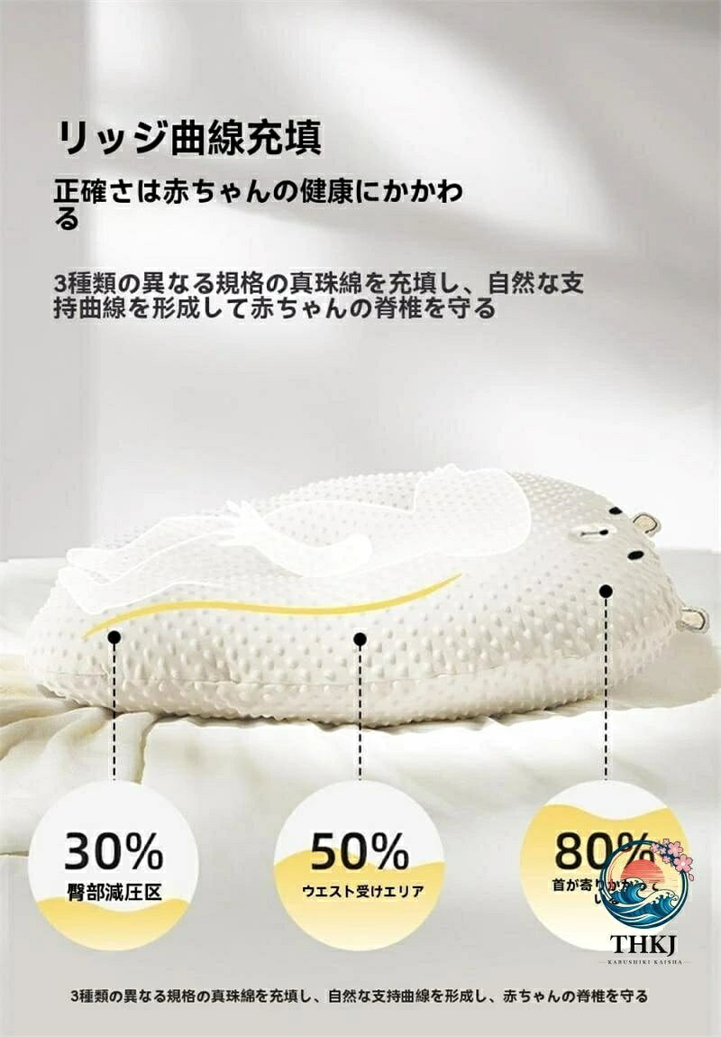 【全品2点で5%OFF】吐き戻し防止クッション 授乳クッション 背中スイッチ Cカーブ...