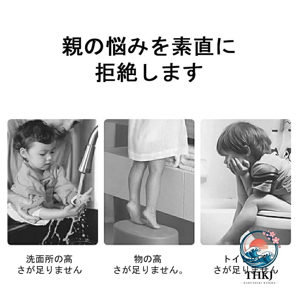 【安全素材滑り止め】子供用折りたたみステップスツールは、耐久性に優れた安全素材で作られており、しっかりとした質感を持っています。滑り止めの足と頑丈な構造で、小さなお子様でも安心してお使いいただけるように様々な工夫をしています。【ハンドル付き】滑らかな手すりで、鋭いエッジや突起物がなく、丁寧に仕上げられており、お子様の肌を守ります。ハンドルが付いているので、子供が安定して立ち上がることができます。【簡単組立切り替え可能】幅広い用途に適した変換可能な多機能ステップスツールは、日本語説明書が付属しているので、道具が不要で、簡単に組み立てることができます。【省スペース収納】キッズ踏み台は、簡単に折りたたむことができ、使わない時はコンパクトでスリムな形状になり、狭い場所でもすっきりと収納することができます。【様々なシーンで活躍】トイレトレーニングやキッチンのお手伝い、洗面所など、さまざまなシーンでお使いいただけます。子供が独立するための最適な幼児学習スツールであり、家事に忙しい時でも子供と一緒に過ごすことができます。一台あれば家中どこでも活躍できますね。【安全素材滑り止め】子供用折りたたみステップスツールは、耐久性に優れた安全素材で作られており、しっかりとした質感を持っています。滑り止めの足と頑丈な構造で、小さなお子様でも安心してお使いいただけるように様々な工夫をしています。【ハンドル付き】滑らかな手すりで、鋭いエッジや突起物がなく、丁寧に仕上げられており、お子様の肌を守ります。ハンドルが付いているので、子供が安定して立ち上がることができます。【簡単組立切り替え可能】幅広い用途に適した変換可能な多機能ステップスツールは、日本語説明書が付属しているので、道具が不要で、簡単に組み立てることができます。【省スペース収納】キッズ踏み台は、簡単に折りたたむことができ、使わない時はコンパクトでスリムな形状になり、狭い場所でもすっきりと収納することができます。【様々なシーンで活躍】トイレトレーニングやキッチンのお手伝い、洗面所など、さまざまなシーンでお使いいただけます。子供が独立するための最適な幼児学習スツールであり、家事に忙しい時でも子供と一緒に過ごすことができます。一台あれば家中どこでも活躍できますね。