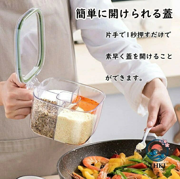 調味料入れ セット 調味料 収納 調味料ケース 調味料入れ 使いやすい 塩 砂糖 調味...