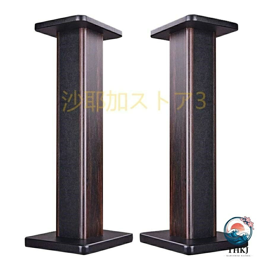 【全品2点で5%OFF】スピーカー台スタンド スピーカースタンド サラウンドサウンド...