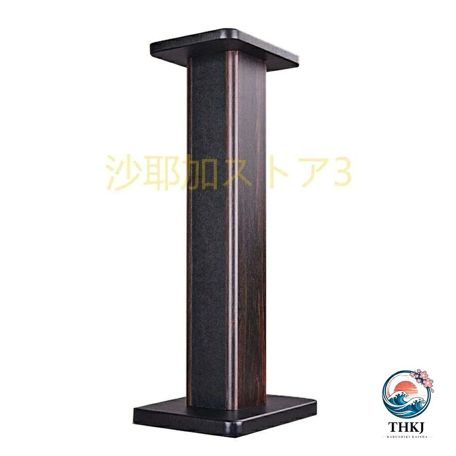 【全品2点で5%OFF】スピーカー台スタンド スピーカースタンド サラウンドサウンド...