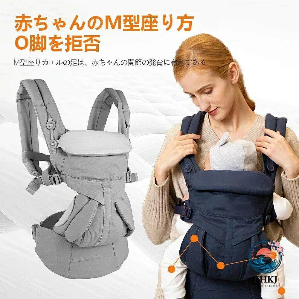 ブランシュストアの抱っこ紐 新生児 ベビーキャリア メッシュ 多機能 通気性 軽量 O脚防ぐ お出かけ用 対面抱っこ 前向き抱っこ おんぶ 横抱っこ プレゼント 出産祝 ギフト｜アングル3