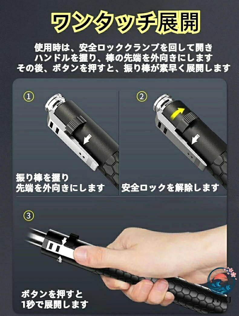自動巻き レッキングポール 3 段伸縮式 護身用スティック 窓割れハンマー付き 警棒...