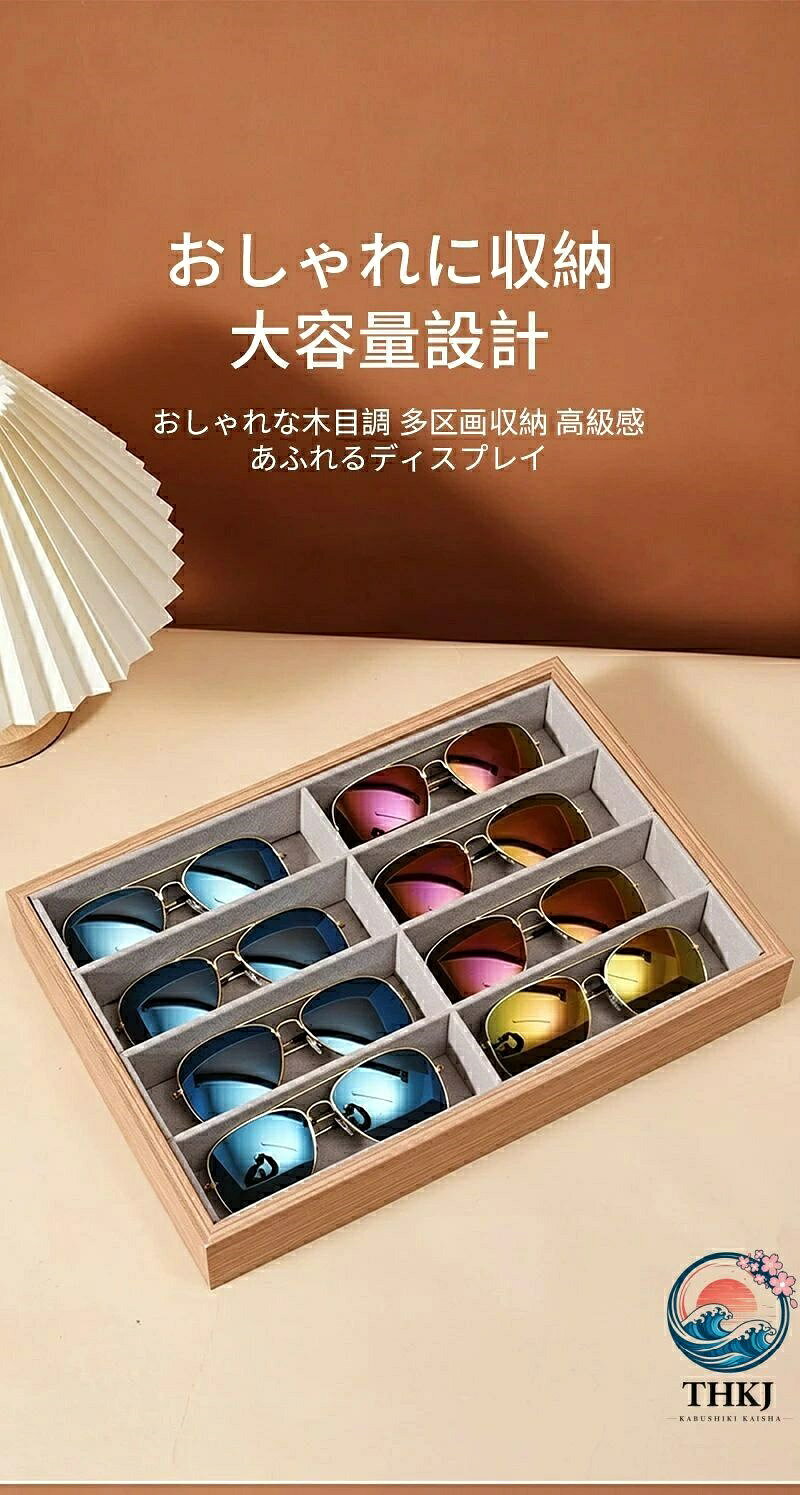 ブランシュストアのアンティーク調 メガネ収納ボックス サングラス収納ケース メガネ収納ボックス コレクションケース ジュエリー収納 サングラス収納ケース コレクションケース アクセサリー 収納 木製 8 本収納｜アングル3