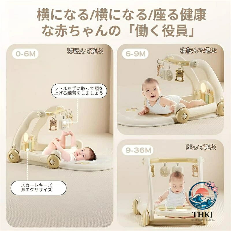 ブランシュストアの多機能ベビージム 知育遊具赤ちゃん室内遊びプレイマット｜アングル2