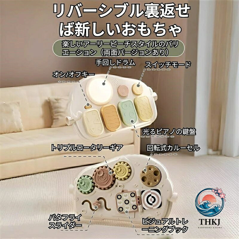 ブランシュストアの多機能ベビージム 知育遊具赤ちゃん室内遊びプレイマット｜アングル3