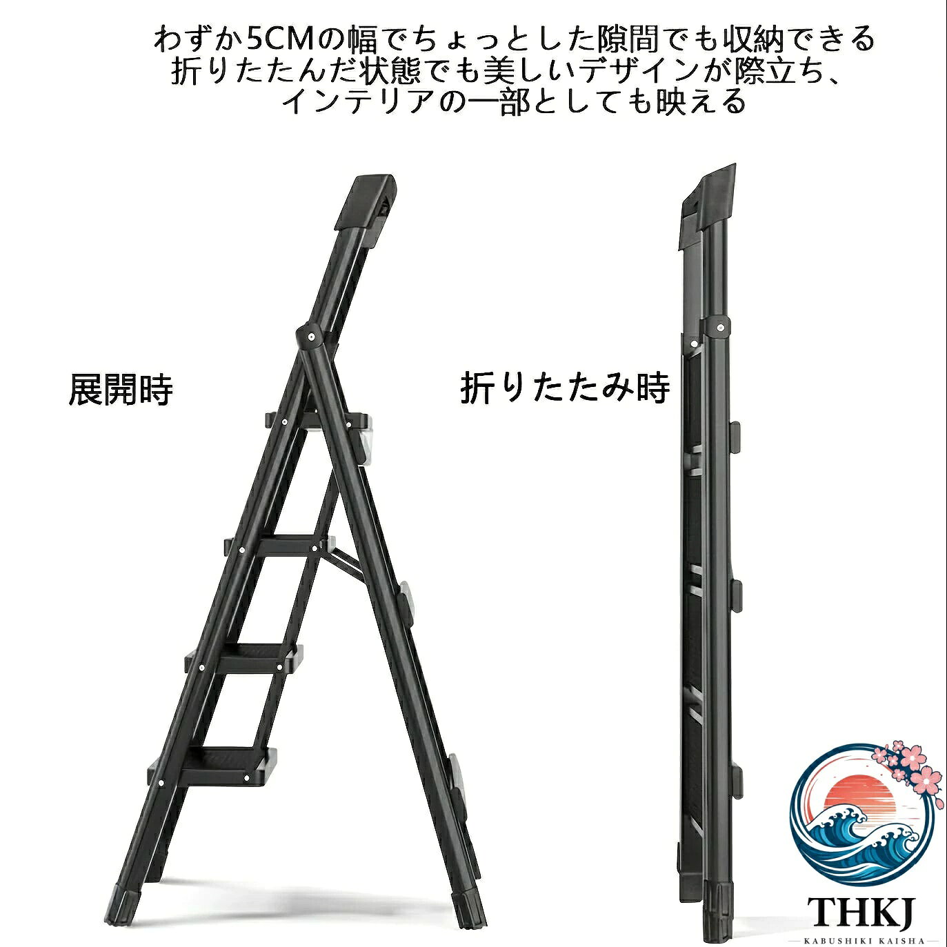 5 段ステップラダー 折りたたみ梯子 スタイリッシュ 踏み台 屋内用 耐荷重 150kg ...
