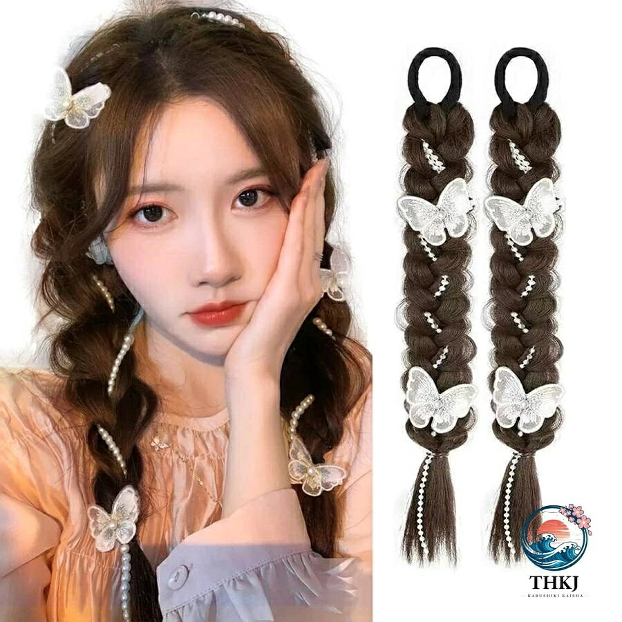 【全品2点で5%OFF】ヘアエクステ 三つ編み ウィッグ パール カラーエクステ 編み込み エクステンション ポニーテール ウィッグ ツインテール エクステ 蝶のヘアピン ヘアアクセサリ