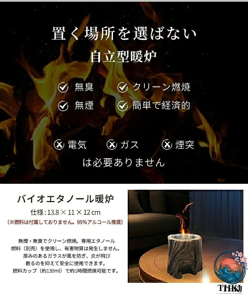 ブランシュストアの【全品2点で5%OFF】卓上暖炉 バイオエタノール暖炉 ポータブル卓上暖炉 本物の炎 心癒し キャンプストーブ 卓上 小型 無煙 無臭 クリーン燃焼 ポータブル 卓上エタノール暖炉 卓上用火鉢ポット アウトドア 室内 屋内外 キャンプ ギフト お祝い 新築祝い｜アングル3