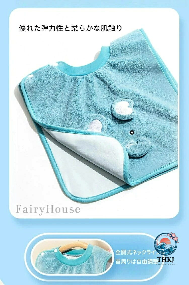 子供用洗顔歯磨き防水よだれかけ肌触り良好マルチケアアイテム