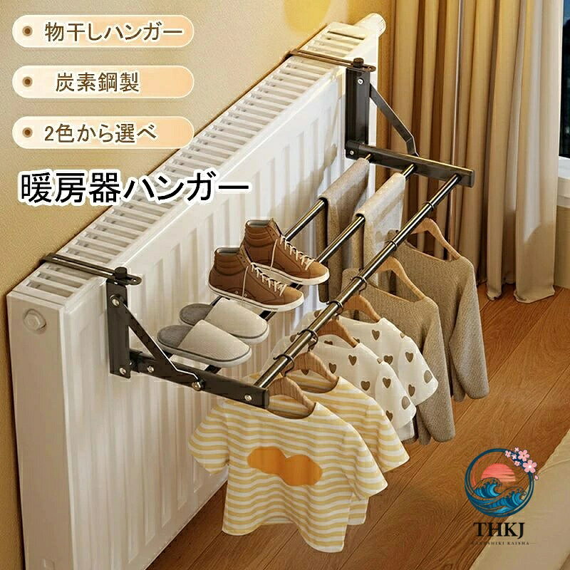 【商品コード】:y497827 【材質】：炭素鋼 【カラー】：2色 注意事項: ※平置き素人採寸ですので多少の誤差はご容赦下さい。 ※モニタ環境によって、商品の色合いが多少違う場合があります。 ※少々匂いがありますが、置いたままで2-3日くらいになくなりますので、ご安心ください。 ※発送時も簡易梱包の為、お受け取り時にたたみ皺が有ると思いますが、ご了承ください。 ※メーカーの都合により、商品細部のデザインや素材が予告無く変更される場合がございます。 ※万一在庫切れの場合はご了承ください。