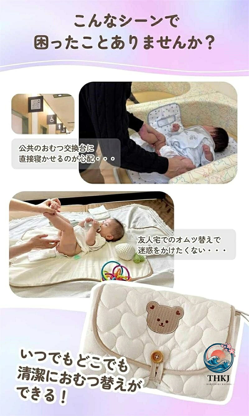 ブランシュストアの赤ちゃんおむつ替えマット 折りたたみ携帯防水おむつシート｜アングル2