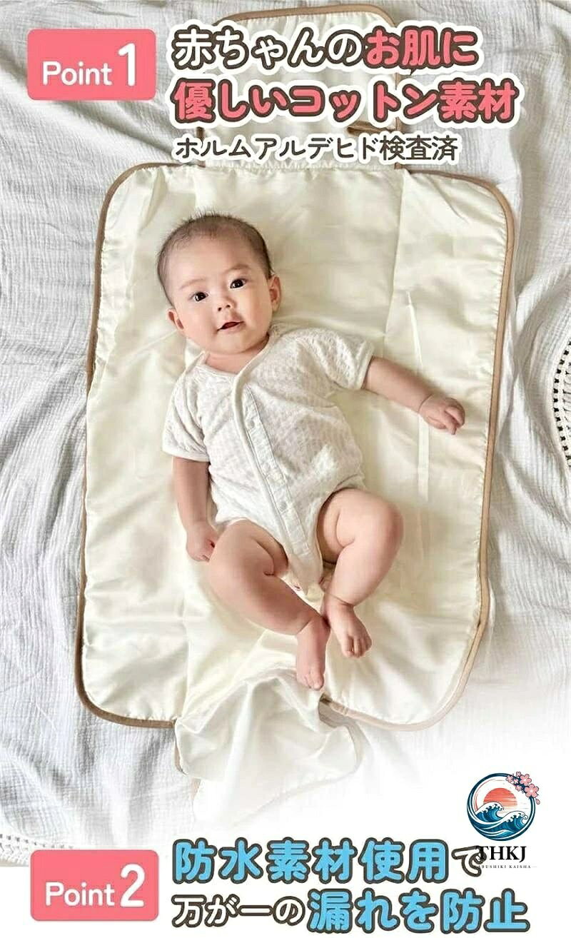 ブランシュストアの赤ちゃんおむつ替えマット 折りたたみ携帯防水おむつシート｜アングル3