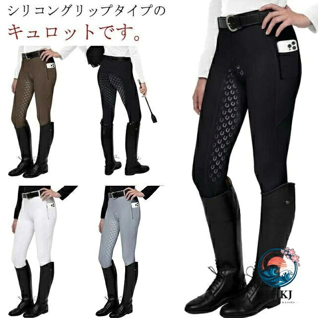 シリコングリップタイプのキュロットです。 素材は、体になじみやすい肌触りの柔らかいストレッチ入りの素材です。 シリコングリップ部分（尻部分）もメイン素材と同一下地ですので、全体的に大変ストレッチがきいており、着心地も快適です。 伸縮ゴムウエスト、側にジッパーポケット付き。洗濯可（水温40度以下推奨）。サイズS M L XL 2XLサイズについての説明※サイズ表の実寸法は商品によって1-3cm程度の誤差がある場合がございます。素材ポリエステル スパンデックス シリコン色ブラック ホワイト グレー ブラウン備考●サイズ詳細等の測り方はスタッフ間で統一、徹底はしておりますが、実寸は商品によって若干の誤差(1cm〜3cm )がある場合がございますので、予めご了承ください。 ●商品の色は、撮影時の光や、お客様のモニターの色具合などにより、実際の商品と異なる場合がございます。あらかじめ、ご了承ください。 ●製品によっては、生地の特性上、洗濯時に縮む場合がございますので洗濯時はご注意下さいませ。 ▼色味の強い製品によっては他の衣類などに色移りする場合もございますので、速やかに（脱水、乾燥等）するようにお願いいたします。 ▼生地によっては摩擦や汗、雨などで濡れた時は、他の製品に移染する恐れがございますので、着用の際はご注意下さい。 ▼生地の特性上、やや匂いが強く感じられるものもございます。数日のご使用や陰干しなどで気になる匂いはほとんど感じられなくなります。シリコングリップタイプのキュロットです。 素材は、体になじみやすい肌触りの柔らかいストレッチ入りの素材です。 シリコングリップ部分（尻部分）もメイン素材と同一下地ですので、全体的に大変ストレッチがきいており、着心地も快適です。 伸縮ゴムウエスト、側にジッパーポケット付き。洗濯可（水温40度以下推奨）。サイズS M L XL 2XLサイズについての説明※サイズ表の実寸法は商品によって1-3cm程度の誤差がある場合がございます。素材ポリエステル スパンデックス シリコン色ブラック ホワイト グレー ブラウン備考●サイズ詳細等の測り方はスタッフ間で統一、徹底はしておりますが、実寸は商品によって若干の誤差(1cm〜3cm )がある場合がございますので、予めご了承ください。 ●商品の色は、撮影時の光や、お客様のモニターの色具合などにより、実際の商品と異なる場合がございます。あらかじめ、ご了承ください。 ●製品によっては、生地の特性上、洗濯時に縮む場合がございますので洗濯時はご注意下さいませ。 ▼色味の強い製品によっては他の衣類などに色移りする場合もございますので、速やかに（脱水、乾燥等）するようにお願いいたします。 ▼生地によっては摩擦や汗、雨などで濡れた時は、他の製品に移染する恐れがございますので、着用の際はご注意下さい。 ▼生地の特性上、やや匂いが強く感じられるものもございます。数日のご使用や陰干しなどで気になる匂いはほとんど感じられなくなります。