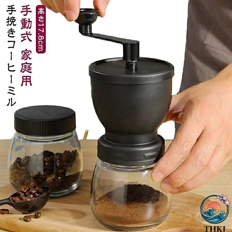 直径9.1cm 高さ17.8cm　※サイズ表の実寸法は商品によって1-3cm程度の誤差がある場合がございます。直径9.1cm 高さ17.8cm　※サイズ表の実寸法は商品によって1-3cm程度の誤差がある場合がございます。