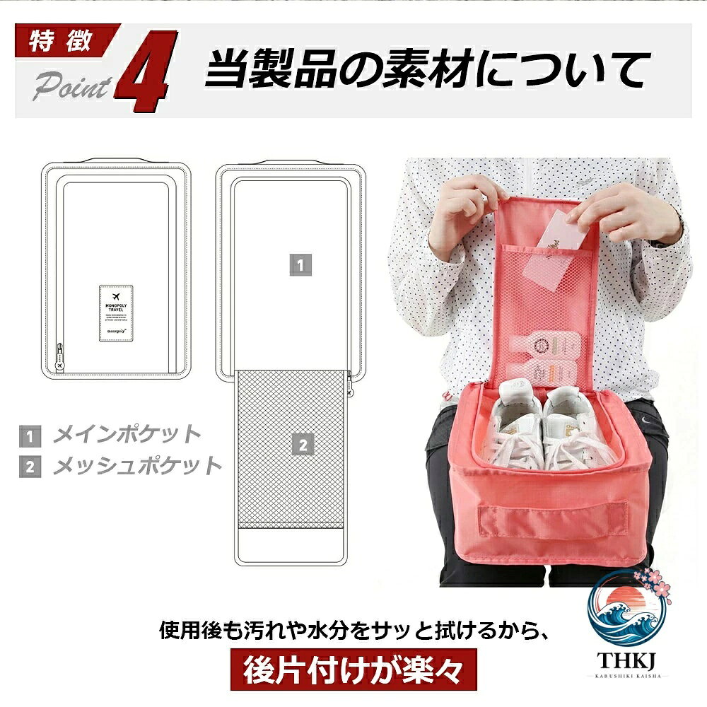 【全品2点で5%OFF】ューズケース シューズバッグ シューズ袋 靴袋 シューズ入れ メ...