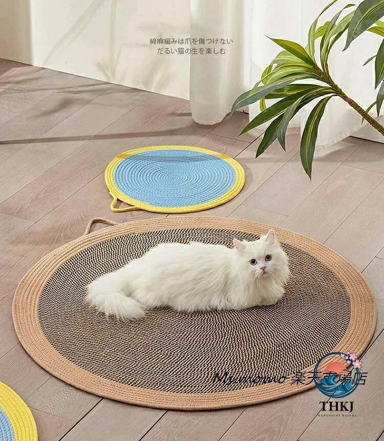 【全品2点で5%OFF】夏用ひんやりペットマット爪研ぎ兼用犬猫冷却寝具