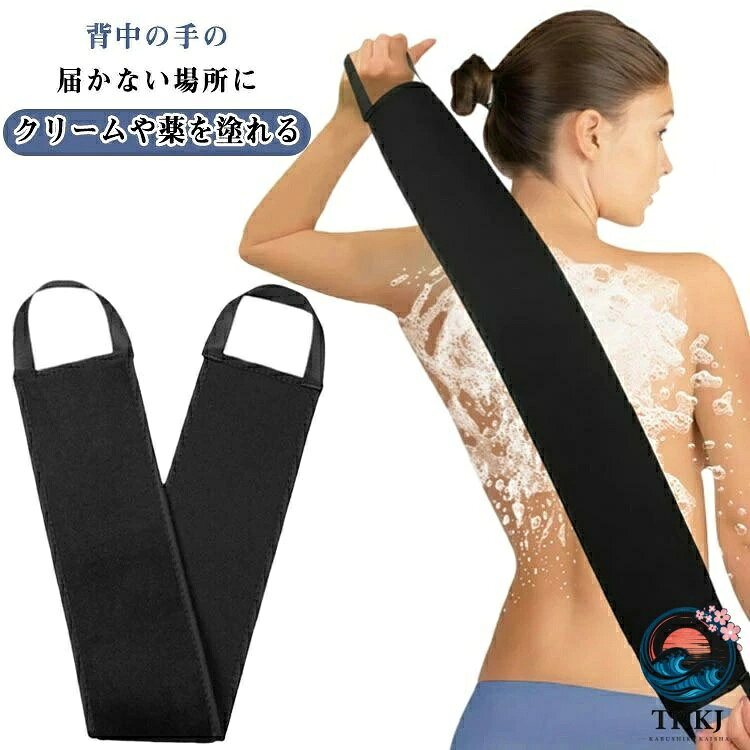 【全品2点で5%OFF】背中に薬を塗る道具 背中にクリームを塗る道具 塗る 背中に薬を塗る道具 クリーム 日焼け止め 背中 背中クリーム セルフタンニング ローション 背中ニキビ 軟膏塗り 楽に塗れる 軟膏 一人で塗れる 背中に届く 届かない場所 水洗い可能