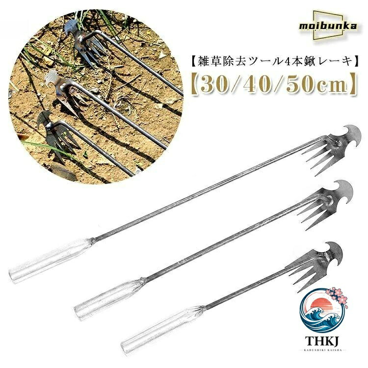 サイズ：30*8.5*4cm 40*8.5*4cm 50*8.5*4cm ※測定方法によって誤差が生じますので、予めご了承下さい。