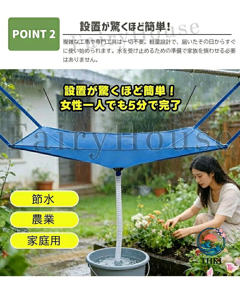ブランシュストアの雨水タンク 貯水タンク 集水器 屋外雨水コレクター 水やり神器 節水レインシェッド レインコレクター バルコニー 大きな開口部 防水 排水管付き 雨水タンク用 吊り下げ式集雨カバー 集水ホース 落ち葉よけ 自動収集 再利用可能 収納しやすい 家庭用｜アングル3
