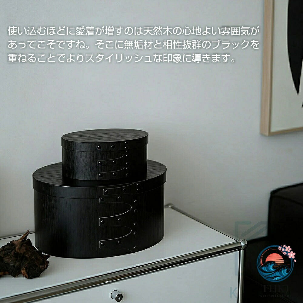 ブランシュストアの天然木 シェーカーボックス 大中小 3 個セット ラウンド 北欧 オーバルボックス シェイカーボックス 木箱 収納ボックス ふた付き アンティーク ソーイングボックス 裁縫箱 浅型 風｜アングル3