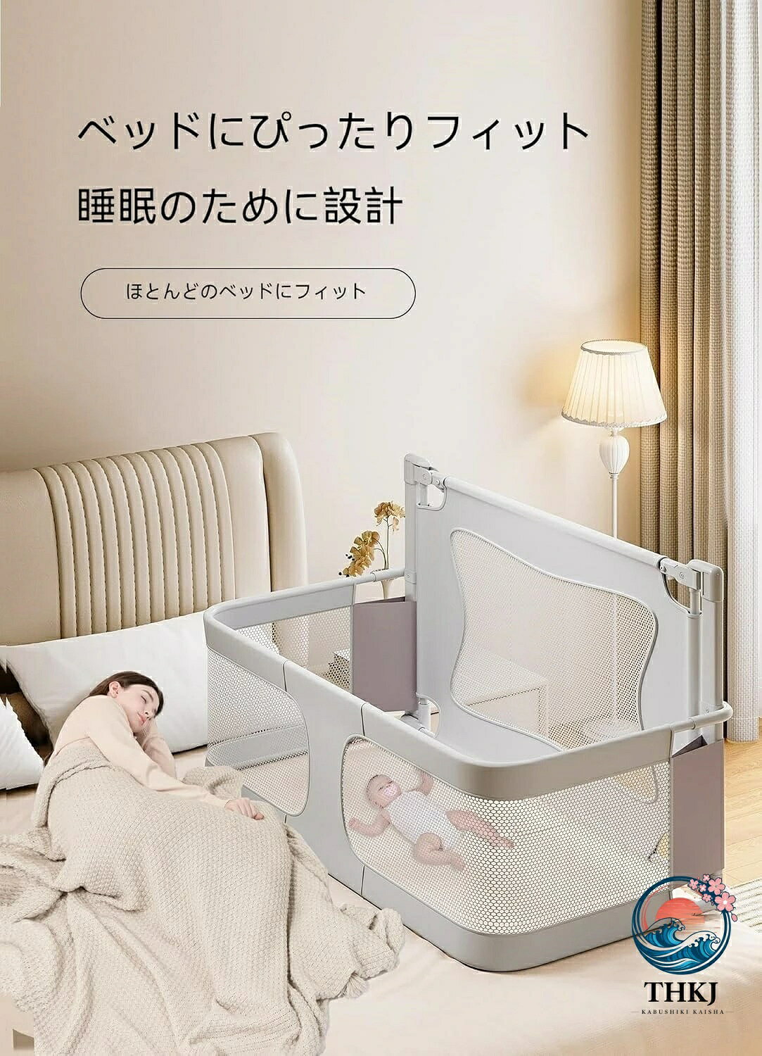色:グレー商品の寸法:120長さ x 50幅 x 42高さ cm付属コンポーネント:ガードレール, マットレス商品の重量:7 キログラム梱包サイズ:?60 x 30 x 5 cm色:?グレーサイズ:?長さ120cm x 幅50cm x 高さ42cm梱包重量:?3 キログラム電池使用:?いいえ商品重量:?7 キログラム【独立したベビーベッド】赤ちゃんに独立した睡眠スペースを与え、小さなエリアを囲みます。 赤ちゃんがベッドの上でゴロゴロすることがなくなり、ママも赤ちゃんを締め付ける心配がなくなり、安心して眠ることができます。【易于清洗】取り外し可能で洗える布製カバー、ジッパーデザイン、ガードレールを取り外す必要がなく、布製カバーを簡単に交換できます。 握ったり噛んだりすると雑菌が繁殖しますので、定期的に取り外して洗うことをおすすめします。【安全舒?】ブラケットは厚みのあるスチールチューブを採用し、力の強い赤ちゃんでも押しにくく、安心感たっぷりです。立体ハニカム通気性生地、通気性と吸汗発散性の層、赤ちゃんはぐっすり眠れます。高密度シースルーメッシュ、ママはいつでも赤ちゃんの状態を確認できます。【スペースを節約】スペースを取らず、同じベッドで寝るときに圧迫感を感じることはありません。【アフターサービス】私たちは顧客体験を非常に重視しています。製品についてご質問や問題がございましたら、メールでご連絡ください。質の高いサービスを提供し、すべての問題を解決するために、24時間以内に返信いたします。商品の説明対象年齢：0歳〜3歳の幼児幼児製品材質：アルミパイプ、鉄パイプ、ポリエステル商品サイズ：105*120*50cm製品カラー：グレー/グリーン/ピンク【特徴】独立したベビーベッド：赤ちゃんに独立した睡眠スペースを与え、小さなエリアを形成します。 赤ちゃんがベッドの上で転がることもなくなり、お母さんも赤ちゃんを締め付ける心配がなく、安心して眠ることができます。高密度透明メッシュ：ママはいつでも赤ちゃんの様子を確認でき、赤ちゃんのお世話が楽になります。立体的なハニカム通気性生地、通気性と吸汗性の層、赤ちゃんはぐっすり眠れます。取り外し可能で洗える布カバー：ジッパーデザイン、ガードレールを分解する必要がなく、布カバーを簡単に交換できます。 絞ったり噛んだりすると細菌が繁殖する可能性があるため、定期的に取り外して洗うことをお勧めします。ブラケットは太い鋼管を使用しているので力の強い赤ちゃんでも押しにくく、赤ちゃんに安心感を与えます。【ご注意ください】1.撮影時の光、モニター、画面の違いにより、商品写真と実際の商品の色が若干異なる場合がございます。2.寸法データは手動で測定されており、手動測定により若干の誤差が生じる場合があります。3.ご不明な点がございましたら、お気軽にお問い合わせください。