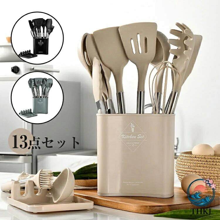 メーカー希望小売価格はメーカーサイトに基づいて掲載しています 商品説明商品名高品質なシリコン製で、柔らかくて鍋などに傷をつけることを心配する 必要がありません。人体に有害な化学物質BPAを含まない安全なシリコン素材で作られたキッチンツールセットです。統一感と清潔感が備え、キッチンの雰囲気に合わせ、飾れるようになります。耐熱温度230℃の加熱調理から、耐冷温度-40℃までの冷凍が可能なので、冷たいスイーツ作りまで幅広く活躍できます。汚れてもさっと水洗い出来るのでお手入れも簡単です。さまざまなユニークな用途を備えたシリコンの食器のセットは、家庭料理人、特に初心者の料理人に最適です素材シリコン+ステンレスサイズ写真通りセット内容13点セット 注意PC環境・光の具合により、色や素材のイメージが写真と若干異なる場合がございます。モデル・写真に使用されているアクセサリー・小物は別途記載が無い限り付属いたしません。