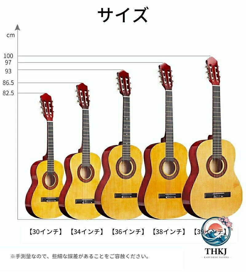 【商品コード】：y812909 【カラー】 ウッド、イエロー、ブラック ウッド30インチ イエロー30インチ ブラック30インチ ウッド34インチ イエロー34インチ ブラック34インチ ウッド36インチ イエロー36インチ ブラック36インチ ウッド38インチ イエロー38インチ ブラック38インチ 高品質：高品質の木材で作られたクラシックギターは、最高品質のダイナミックなサウンドと温かみのある音色を生み出します 4/4サイズ：トップ、ボディ、ネック：バスウッド ブリッジ：ローズウッド、指板：メープル ストリングス：6本の軽量ナイロンストリングス、カラー：ナチュラル ※簡易包装となりますのでご理解の程よろしくお願いします。 ※手動測定による1〜3cmの測定偏差を許容してください。 ※モニターや光の効果が異なるため、実際の色は写真の色と若干異なる場合があります。 ※仕様・デザインは改良のため予告なく変更することがあります。【商品コード】：y812909 【カラー】 ウッド、イエロー、ブラック ウッド30インチ イエロー30インチ ブラック30インチ ウッド34インチ イエロー34インチ ブラック34インチ ウッド36インチ イエロー36インチ ブラック36インチ ウッド38インチ イエロー38インチ ブラック38インチ 高品質：高品質の木材で作られたクラシックギターは、最高品質のダイナミックなサウンドと温かみのある音色を生み出します 4/4サイズ：トップ、ボディ、ネック：バスウッド ブリッジ：ローズウッド、指板：メープル ストリングス：6本の軽量ナイロンストリングス、カラー：ナチュラル ※簡易包装となりますのでご理解の程よろしくお願いします。 ※手動測定による1〜3cmの測定偏差を許容してください。 ※モニターや光の効果が異なるため、実際の色は写真の色と若干異なる場合があります。 ※仕様・デザインは改良のため予告なく変更することがあります。