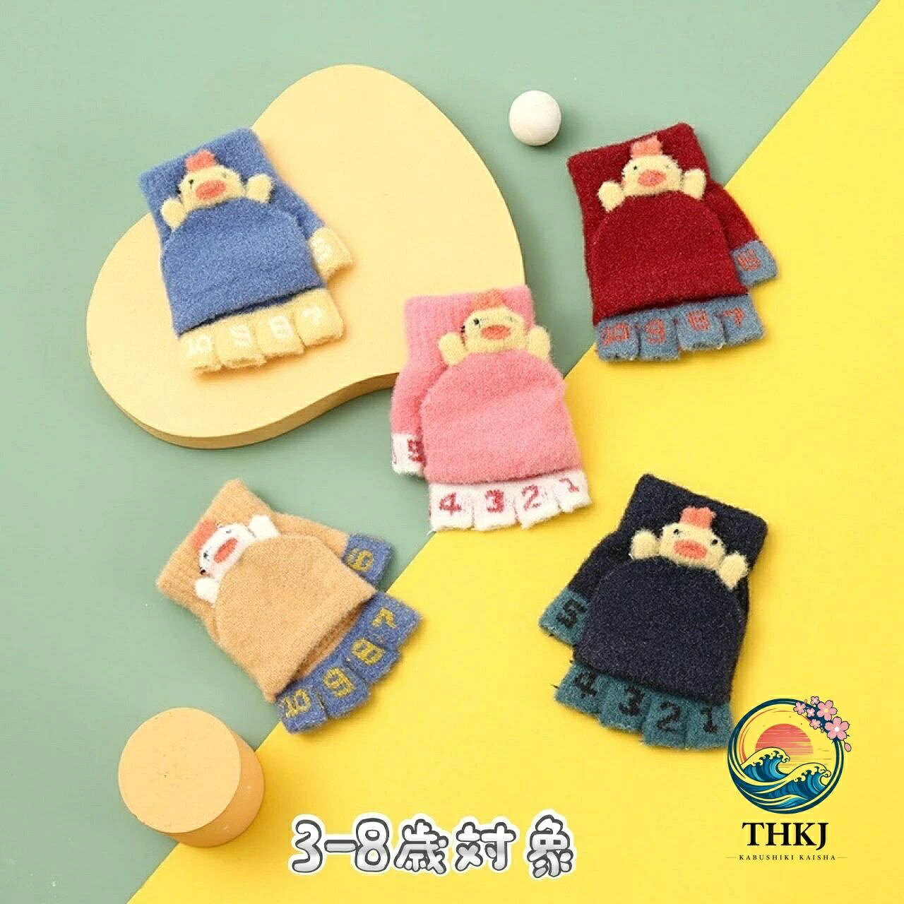 手袋 指出る 子供 防寒 指だし手袋 キッズ 子供服 カバー付き 2way 秋冬 暖かい てぶくろ 3 歳 4 歳 5 歳 6 歳 8歳 幼稚園 小学生 通学 宿題 学校 お出かけ 雪遊び アウトドア キッズ手袋 グローブ クリスマスプレゼント おしゃれ