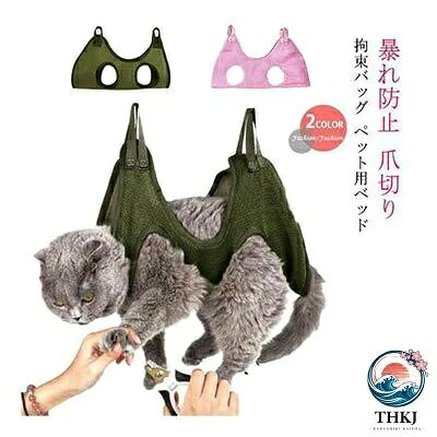 商品仕様 生産国 中国 注意事項 ※商品写真は、できる限り現品を再現するように画像処理などの補正を行っておりますが、ご利用のモニターや環境により差異が生じます。予めごください。 ※生地の特性上、多少ニオイがある場合がございますが、日陰干しで数日干していただくか、あるいは数回ご使用していただく間に、&nbsp;ニオイは気にならなくなります。 ※上記の数値は、実測によるものです。多少の誤差はご容赦ください。（2-3cm） ※仕様は予告なく変更される場合があります。（ご使用に差し支えない程度） その他 &nbsp;※お客様のご都合による返品をご希望の場合、返品手続きに伴う送料につきましては、全てお客様ご負担とさせていただきます。（大型商品の場合、品質不良以外の理由での返品・交換は受け取りません。） ※商品到着後、3日以内であれば交換・返品に対応しております。 ※ご注文後、5-10営業日以内に配送手続きをいたします。（詳しい納期情報が商品ページにてご確認ください） ※本商品の保証は、通常の使用方法に基づく場合に限り適用されます。商品の使用上、個人的な原因で損傷が生じたり、悪意を持って破壊したりした場合は、保証サービスを提供することができません。何卒ご理解を賜りますようお願いいたします。 メーカー希望小売価格はメーカーカタログに基づいて掲載しています