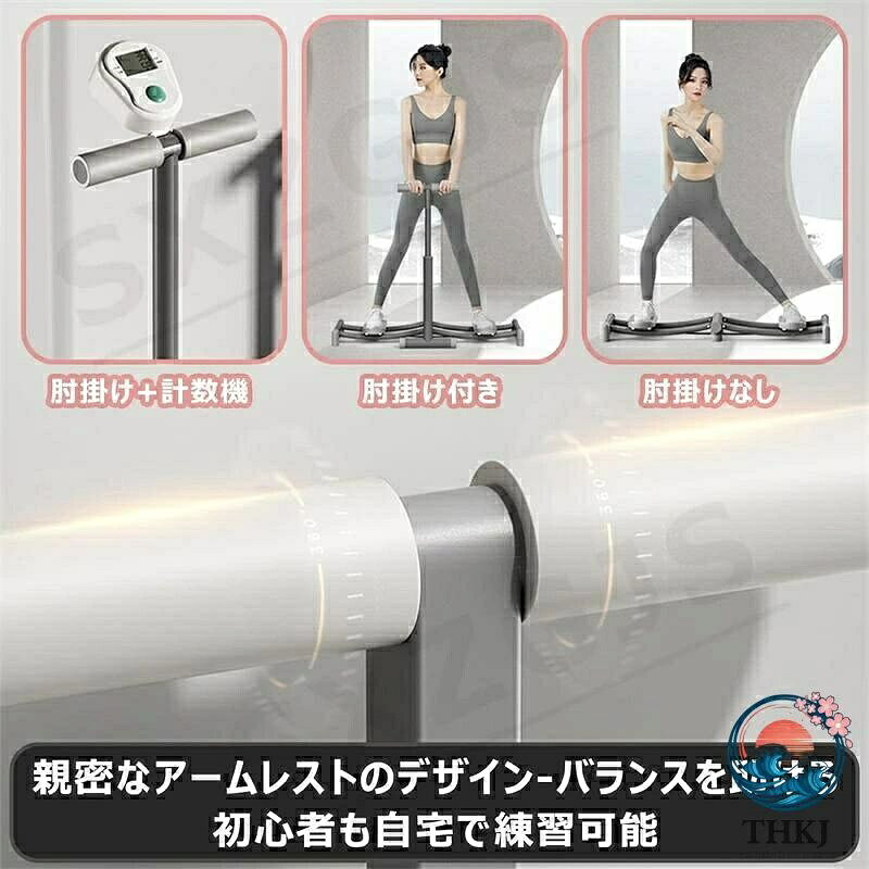 ブランシュストアのレッグ トレーニング ダイエット器具 折りたたみ スキー シミュレーション トレーナー 運動器具 室内 細脚 産後の運動 骨盤底筋トレ 太ももトレーナー バランストレーニング 開脚運動 有酸素運動 肘掛け 計数機｜アングル3