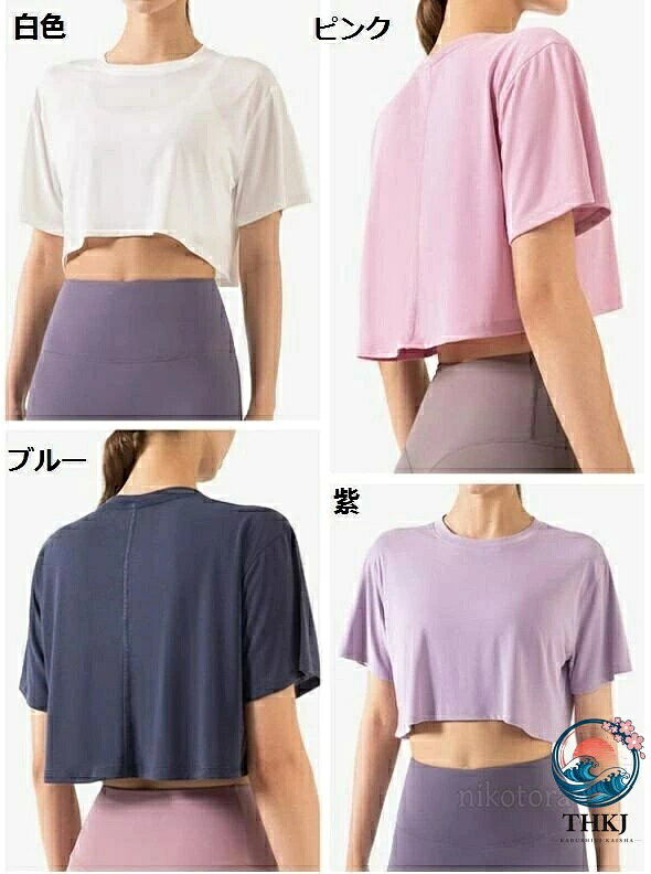【全品2点で5%OFF】ヨガウェア トップス 半袖 レディース ヨガ服 ヨガシャツ ゆっ...