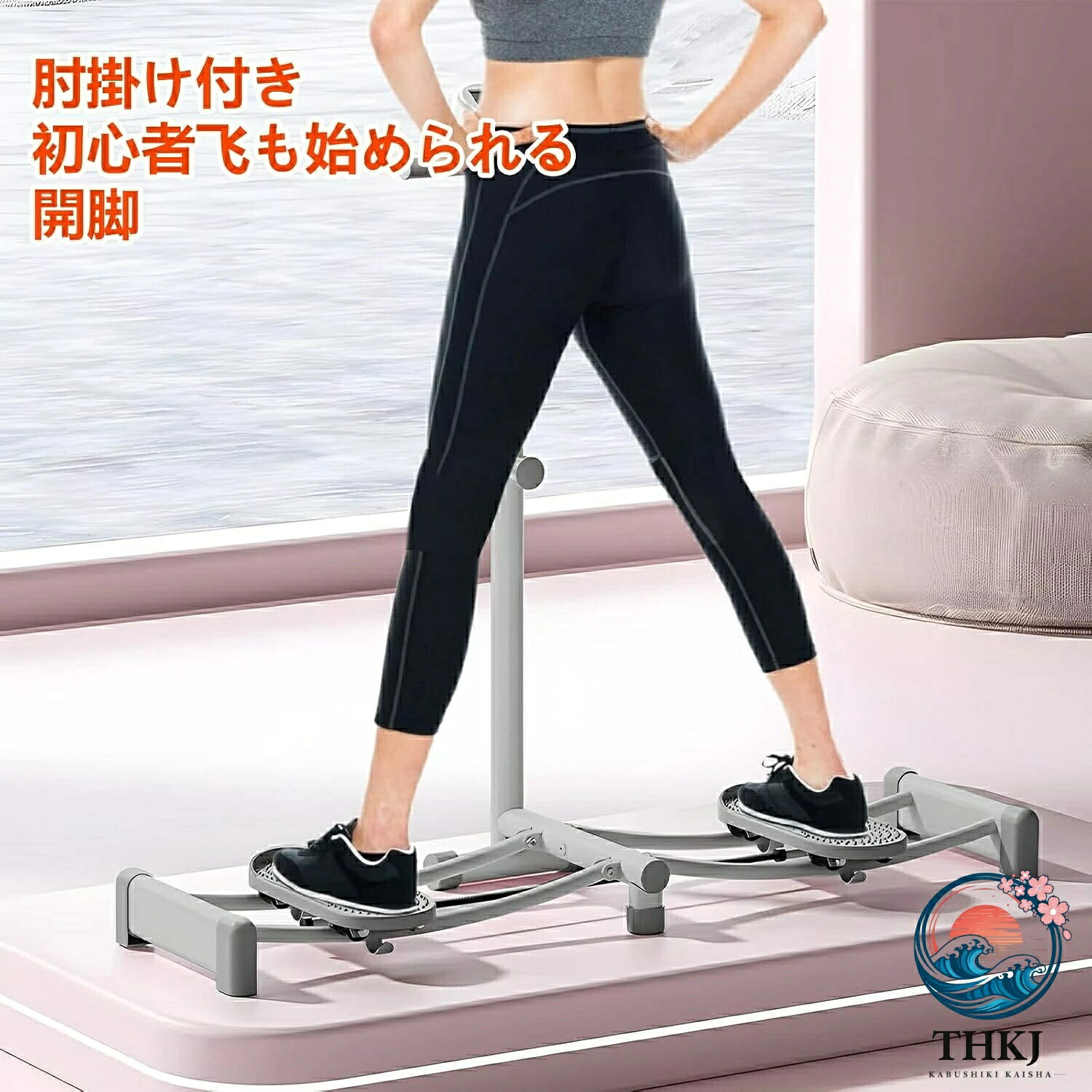 ブランシュストアのレッグマジック レッグスライダー脚トレーニング ダイエット器具 スキーマシン 折りたたみ式内もも筋トレーニング器具 携帯電話エンターテイメントスタンド付き 3 段階の高さ調整 太もも痩せ 脚 筋トレグッズ 折り畳｜アングル2