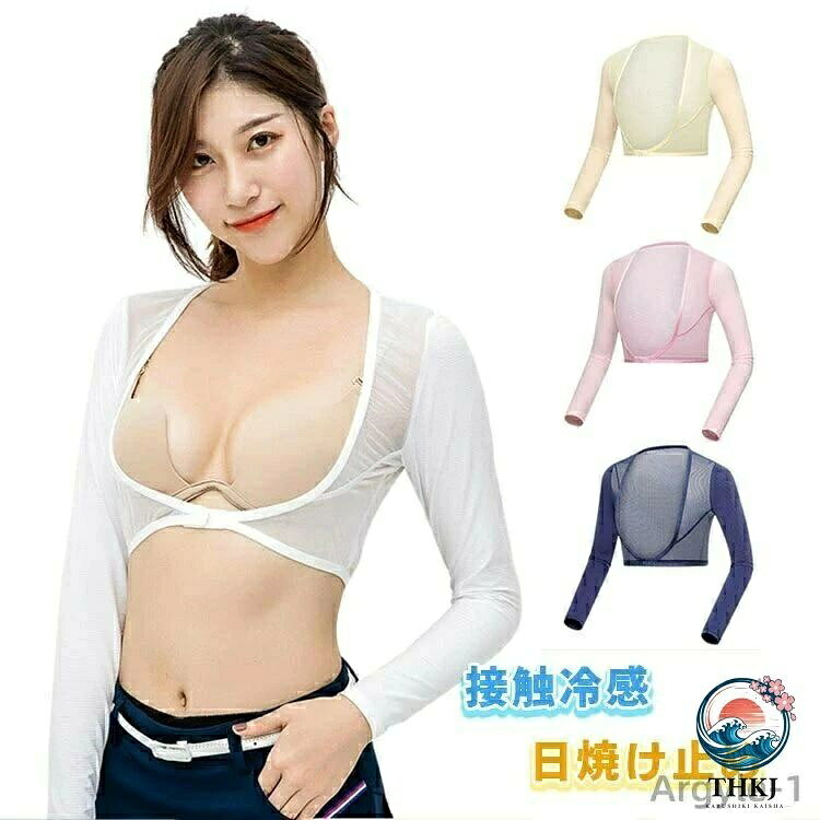 商品説明商品名 98％UVカット ゴルフ・スポーツ時の日焼け防止に！日焼け止めを塗るより手軽にUV対策できるインナーです。 身頃は通気性、伸縮性に優れた柔らかいメッシュ生地を採用。体の動きにフィットし、ストレスを与えません。暑い季節に欠かせないアンダーウェアです。幅広ゴムは締め付け過ぎません。 キャンプやハイキング等のアウトドアに、またスポーツ観戦、遊園地や公園などへのお出かけに、散歩や庭のお手入れ時のUV対策に重宝します。 素材 ポリエステル サイズ 着丈34cm バスト83cm 肩幅35cm 袖丈56cm 生産国中国 セット内容 インナーシャツ 注意 PC環境・光の具合により、色や素材のイメージが写真と若干異なる場合がございます。 モデル・写真に使用されているアクセサリー・小物は別途記載が無い限り付属いたしません。 商品に不良があった場合は、商品到着から5日以内にご連絡いただければご返金・交換対応させて頂きます。 商品のサイズは、全て平置きにて外寸を測定しております。 商品によっては+-0.5cm〜1cmの誤差が発生してしまう場合がございます。 該当商品は他店と在庫共有です。タイミングにより、在庫ズレが生じる場合がございます。予めご了承ください。商品説明商品名 98％UVカット ゴルフ・スポーツ時の日焼け防止に！日焼け止めを塗るより手軽にUV対策できるインナーです。 身頃は通気性、伸縮性に優れた柔らかいメッシュ生地を採用。体の動きにフィットし、ストレスを与えません。暑い季節に欠かせないアンダーウェアです。幅広ゴムは締め付け過ぎません。 キャンプやハイキング等のアウトドアに、またスポーツ観戦、遊園地や公園などへのお出かけに、散歩や庭のお手入れ時のUV対策に重宝します。 素材 ポリエステル サイズ 着丈34cm バスト83cm 肩幅35cm 袖丈56cm 生産国中国 セット内容 インナーシャツ 注意 PC環境・光の具合により、色や素材のイメージが写真と若干異なる場合がございます。 モデル・写真に使用されているアクセサリー・小物は別途記載が無い限り付属いたしません。 商品に不良があった場合は、商品到着から5日以内にご連絡いただければご返金・交換対応させて頂きます。 商品のサイズは、全て平置きにて外寸を測定しております。 商品によっては+-0.5cm〜1cmの誤差が発生してしまう場合がございます。 該当商品は他店と在庫共有です。タイミングにより、在庫ズレが生じる場合がございます。予めご了承ください。