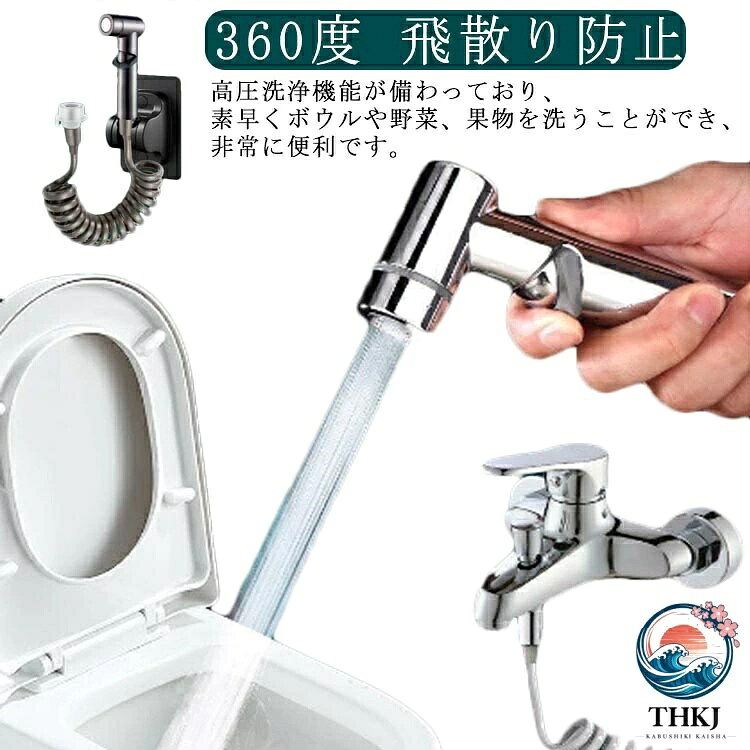 シンク 蛇口 加圧 シャワーホース 360 度 洗い物 首振り キッチン ノズル…