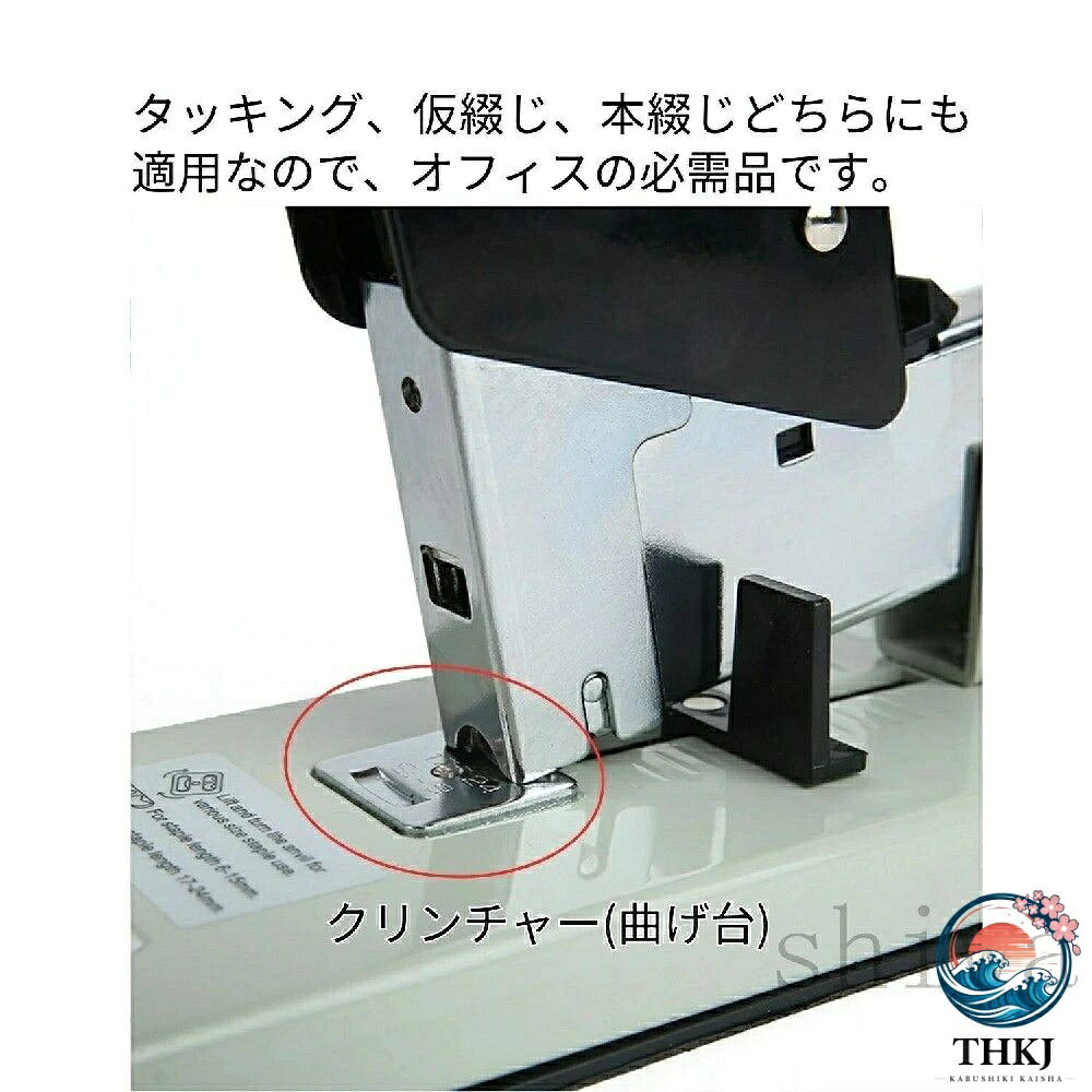 ブランシュストアのホッチキス 100 枚とじ 210 枚とじ 大型 強力 ステープラー 使用針 23 13 号 23 23 号 オフィス用品 文房具 業 事務グッズ 便利グッズ｜アングル2