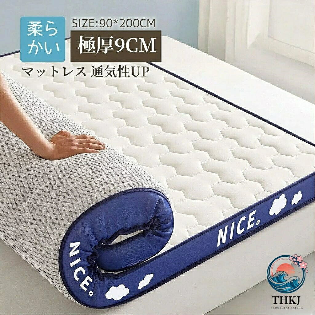 商品説明商品:マットレス素材:ラテックス+記憶綿内容:マットレスx1サイズ:90x200cm/90x200cm 100x200cm 120x200cm 150x200cm 180x200cm 200x220cmカラー柄:2カラー※コンパクトな梱包なので、実際の厚み1-2cmの誤差が生じる場合がございます。※コンパクトな梱包でお届けしますので、開封時に折りシワ、歪み、寸法不足等の変形がございます。商品本来の形への復元に一週間程度かかります。素材特有のにおいがする場合は、開封後風通しの良い場所で陰干しすると、においは軽減されています。特徴睡眠中にお客様の体をしっかり支え、無理のない自然な姿勢で朝まで快適に眠れます。全身をバンランスよく支え、過度の沈み込むのを防止して、快適な寝姿勢を作り出します。ラクラク折りたたんで、家具の隙間に立てて収納して部屋のスペースを有効活用できます。女性も楽々に持ち運べます。敷布団として直接床やベッドの上に敷いて、マットレスを設置しにくい高さにあるロフトに、ソファー用に、予備のマットレスとして急な来客時お客様用に。何枚あっても重宝します。ご家族におススメします!注意事項※PC環境や光の具合により、色や素材のイメージが写真と若干異なる場合がございます。※計測は手動によるものですので、若干の誤差が生じる場合がございます。ご了承ください。※製品アップデートにより、細部のデザインが予告なく変更される場合がございます。高反発マットレス 極厚9cm 体圧分散 寝具 マットレス 新作 グレー(厚さ約6cm) ホワイト(厚さ約6cm) グレー(厚さ約9cm) ホワイト(厚さ約9cm) 90x200cm 100x200cm 120x200cm 150x200cm 180x200cm 200x220cm