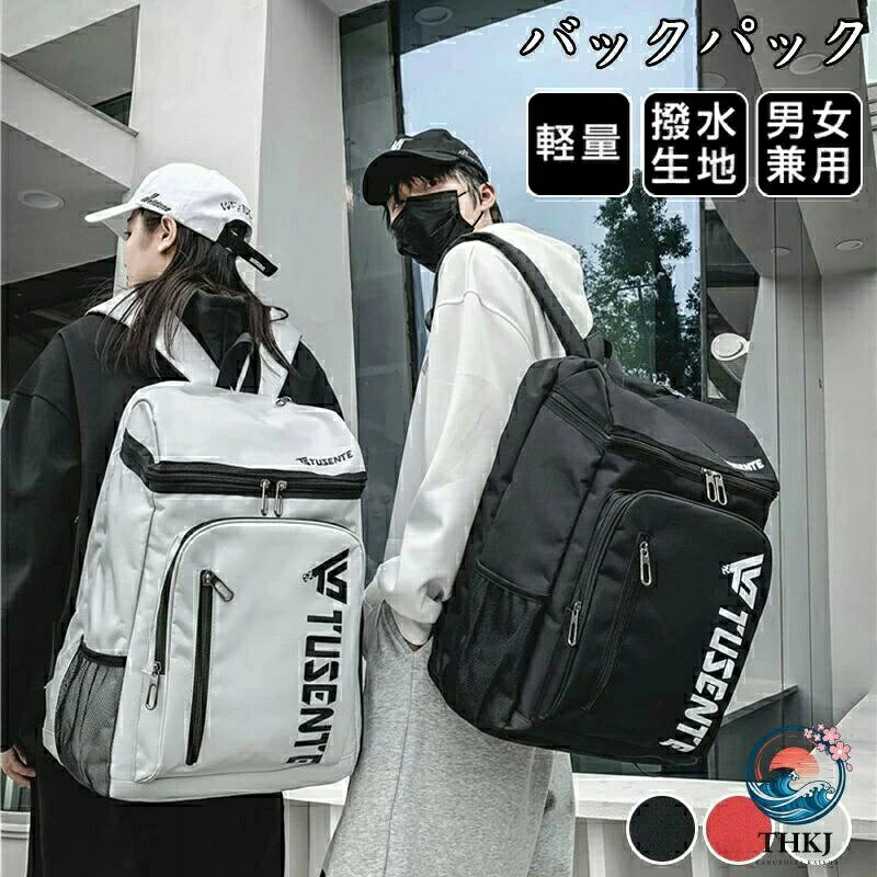 ラケットは2本収納可！テニスシーンで大活躍するバックパックです。両サイドのポケットにはペットボトルや傘などを収納することができます。容量が大きいのでラケット、ユニホームなど収納性に優れております。サイズについての説明サイズ表の実寸法は商品によって1-3cm程度の誤差がある場合がございます。素材ナイロンラケットは2本収納可！テニスシーンで大活躍するバックパックです。両サイドのポケットにはペットボトルや傘などを収納することができます。容量が大きいのでラケット、ユニホームなど収納性に優れております。サイズについての説明サイズ表の実寸法は商品によって1-3cm程度の誤差がある場合がございます。素材ナイロン