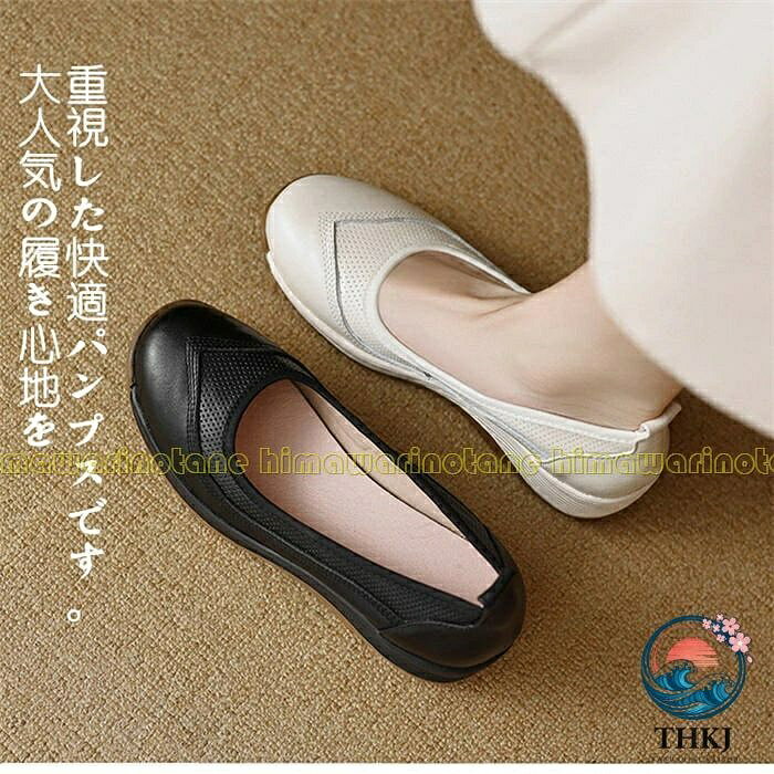 【全品2点で5%OFF】パンプス レディース チャンキーヒール ウェッジヒール 柔らか 歩きやすい 痛くない 婦人靴 おしゃれ 大きいサイズ 母の日 シンプル 無地 ヒールパンプス シニアパンプス blanche123-10019806 ブランシュストア サンプル画像2