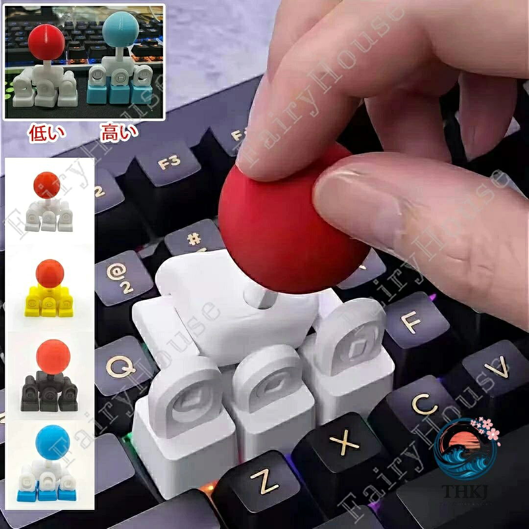 ※商品情報 3D印刷のロッカー式キーボードキーキャップ カラー：イエロー ブルー ブラック ホワイト 材質： PLA 組み立てる必要があります：添付のビデオをご覧ください~。 本格的なアーケードの感触: キーボード ジョイスティックは、アーケード グレードの触覚フィードバックを統合することで、通常のキーボードを臨場感あふれるファイト スティックに変換し、ユーザーがコンボを練習したり、友達と仮想トーナメントで競争したりする際に、真のレトロなアーケードの雰囲気を確実に楽しむことができます。 工具不要のセットアップ: シームレスな互換性を特徴とするジョイスティック付きキーボードは、工具不要で取り付け可能で、変更は必要ありません。作業中や遊び中の生産性を向上させながら、手間のかからないエクスペリエンスを保証します。 パフォーマンスを向上させるデザイン: ジョイスティック キーキャップは、人間工学に基づいたサポートと正確な動作を組み合わせる機能によりユーザー エクスペリエンスを向上させ、戦略ゲームプレイやプロのタイピング ワークフローなどの要求の高いアクティビティ中の疲労の軽減と精度の向上を保証します。 摩耗や損傷に強い: アーケード ジョイスティック キーキャップは、亀裂や変形に耐えながら中心精度を維持するために、耐久性のある精度で作られているため、頻繁に交換することなく、高強度のアーケード環境で一貫したパフォーマンスを求めるプレーヤーに最適です。 適応性のあるアクセサリ: メカニカル キーボード ジョイスティックは、変更可能なアクセサリとして機能し、ユーザーがそのデザインと機能を自由にカスタマイズできるようにし、創造性と技術スキルの開発を促進すると同時に、インタラクティブ エンターテイメント愛好家が大切にしているあらゆるデスク セットアップやコレクションに傑出した追加物となることを保証します。 ※ご購入頂前にかならずご確認下さいませ。 ※商品ページに記載のサイズと商品タグに記載のサイズは、採寸方法の違い（ヌード寸法・製品寸法）により表記が異なる場合がございますので予めご了承下さい。 ※お使いのスマホの画面やパソコンのディスプレイにより、実物とは色合いや色の濃淡が異なって見える場合がございますのでご留意くださいませ。