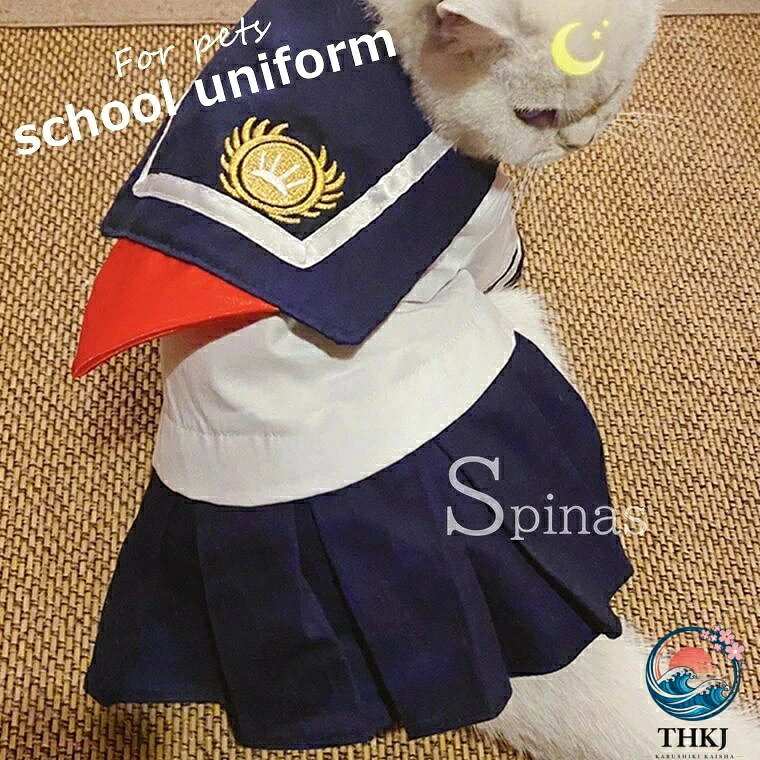 ブランシュストアの可愛い風のペット用セーラー服 ペット服 犬用 猫用 セーラー服 チェック柄 犬 猫 おしゃれ 留め具 スナップボタン ペットウェア 全 3 色｜アングル2