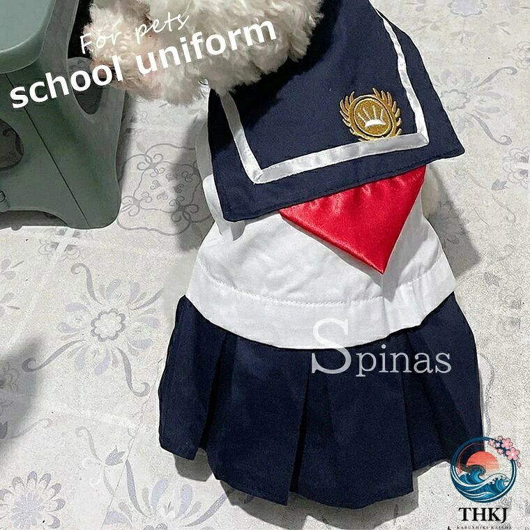 ブランシュストアの可愛い風のペット用セーラー服 ペット服 犬用 猫用 セーラー服 チェック柄 犬 猫 おしゃれ 留め具 スナップボタン ペットウェア 全 3 色｜アングル3
