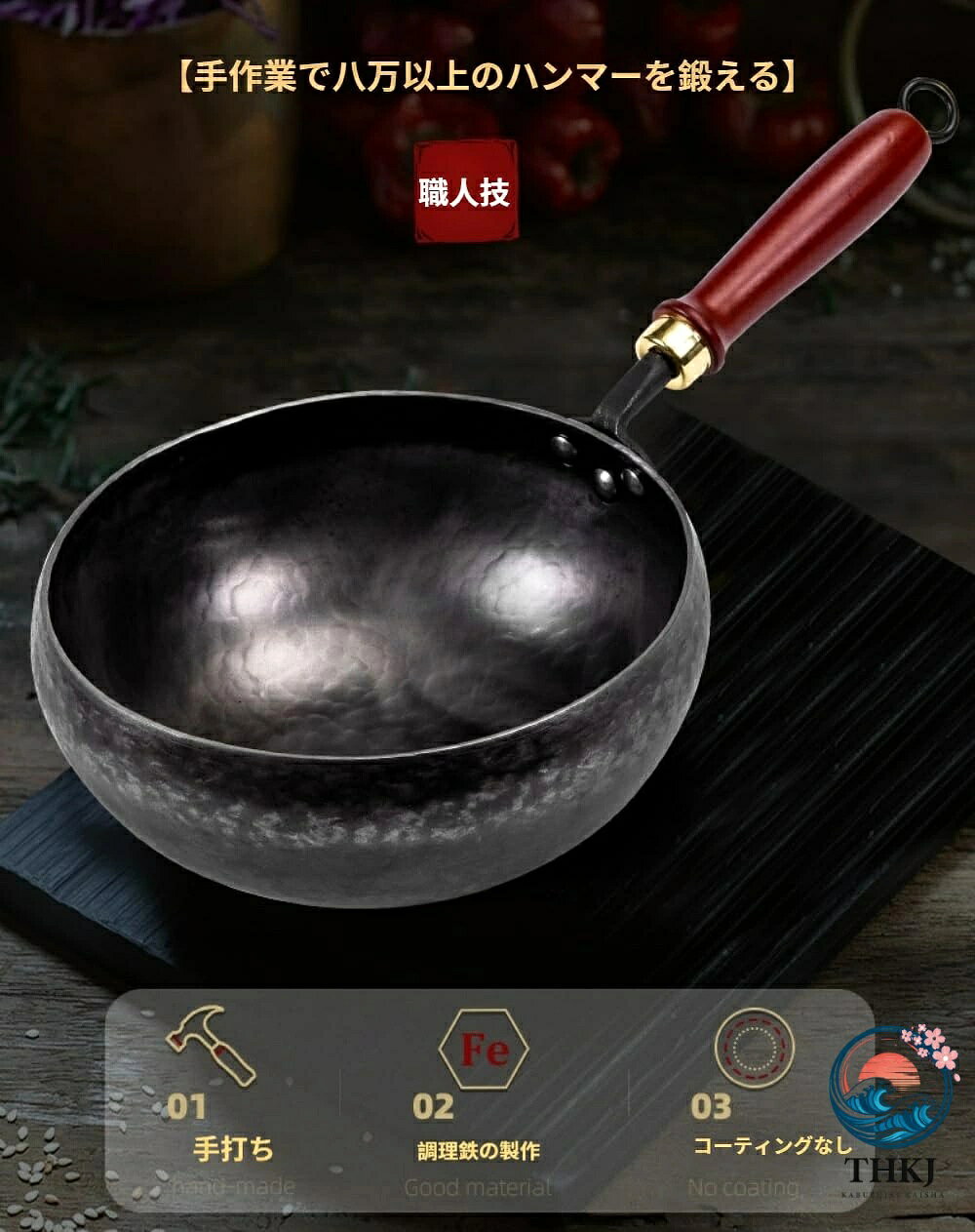 ブランシュストアの中華鍋 炒め鍋 手作り鉄鍋 古法大腹鍋 ベタつきません 鉄鍋 小中華鍋 炒め物 煮物 スープ 22 28CM 軽量 省エネ ガス代節約 木柄 化学コーティングなし 高級鉄製フライパン 木蓋付き｜アングル3