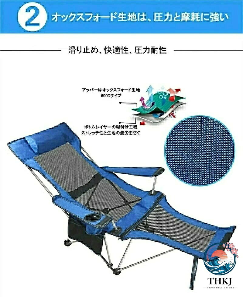 チェア レイチェア サマーベッド リクライニングチェア ハイバックチェア 折りたたみチェア アームアクションチェア レジャーチェア 組立不要 アウトドア 室外 昼寝 一人暮らし バレンタインデー ギフト blanche123-10020231 ブランシュストア サンプル画像3